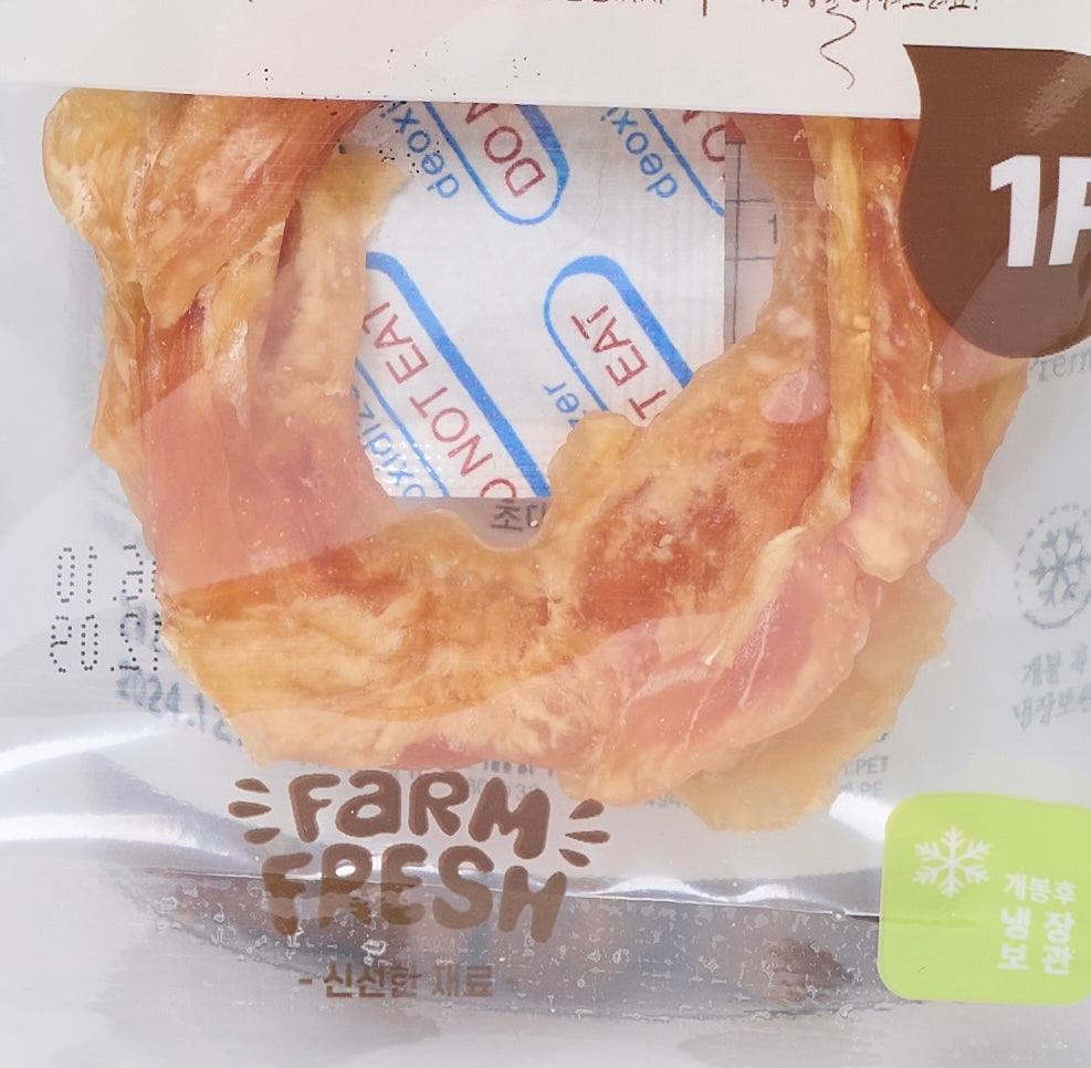 Farm Fresh Turkey Chew Tendon Ring - 1pc