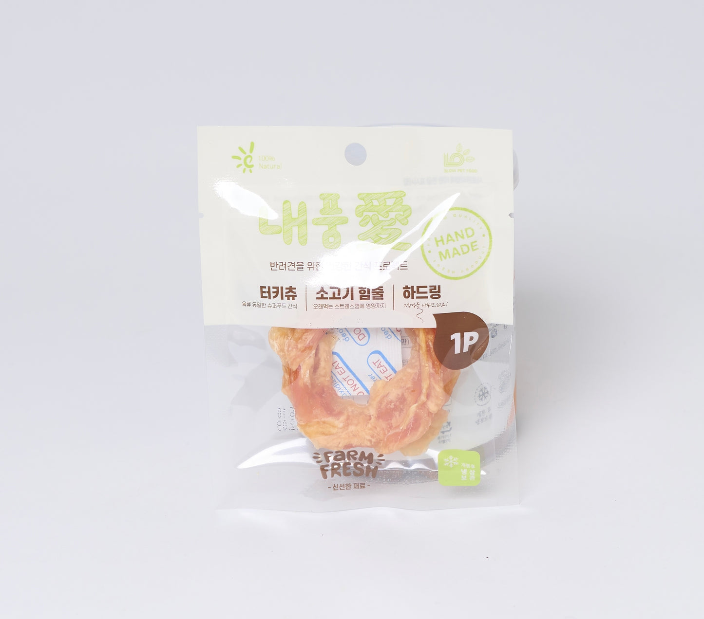 Farm Fresh Turkey Chew Tendon Ring - 1pc