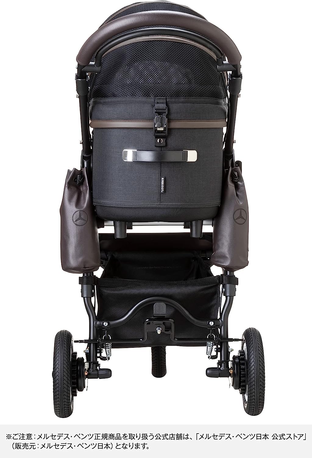 Mercedes-Benz x AirBuggy DOME3 L Pet Stroller