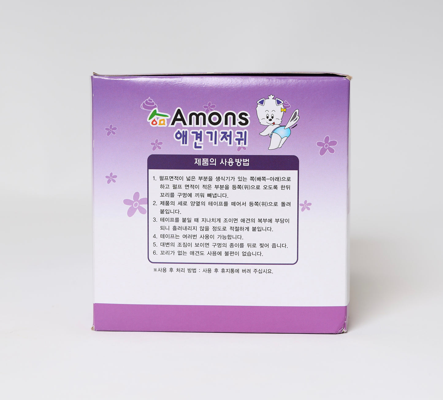 Amos Female Diaper