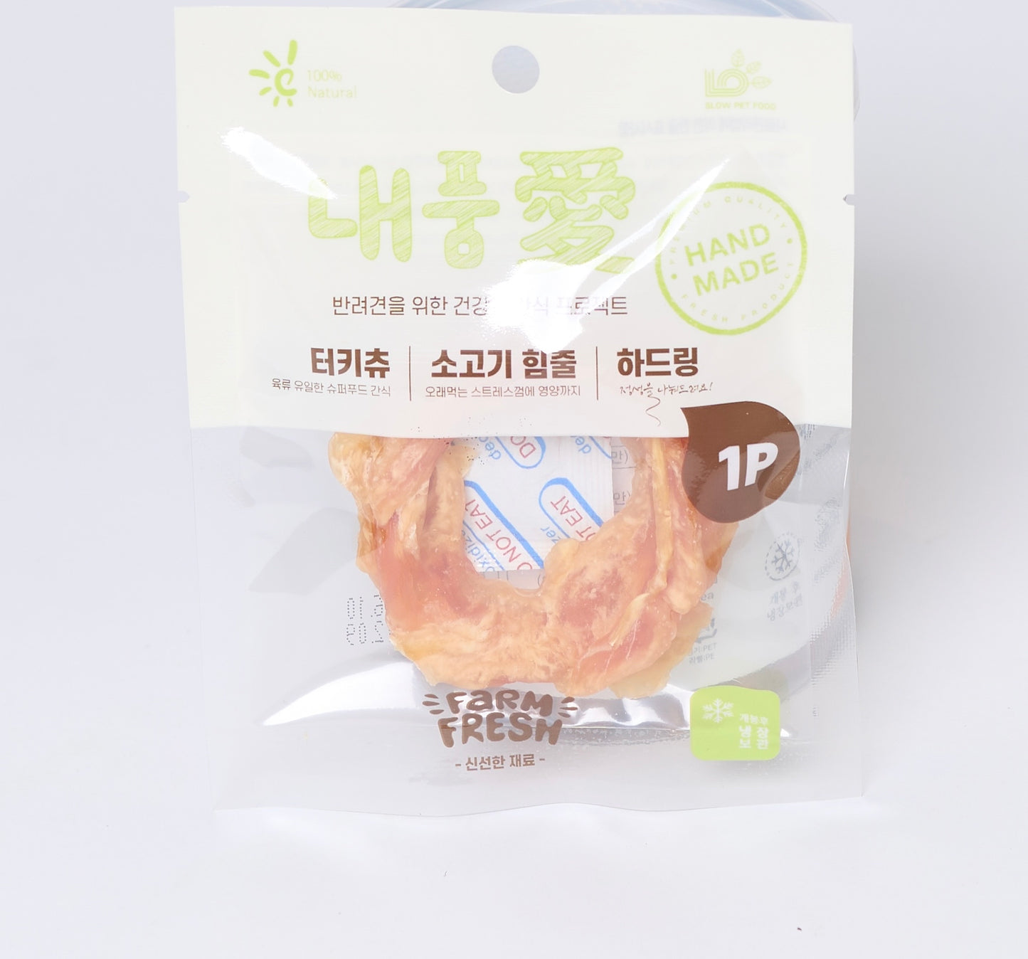 Farm Fresh Turkey Chew Tendon Ring - 1pc