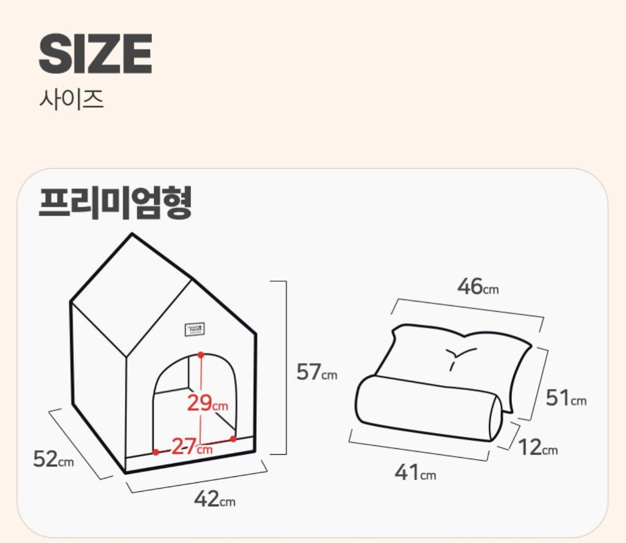Chocopet House Tent Bed