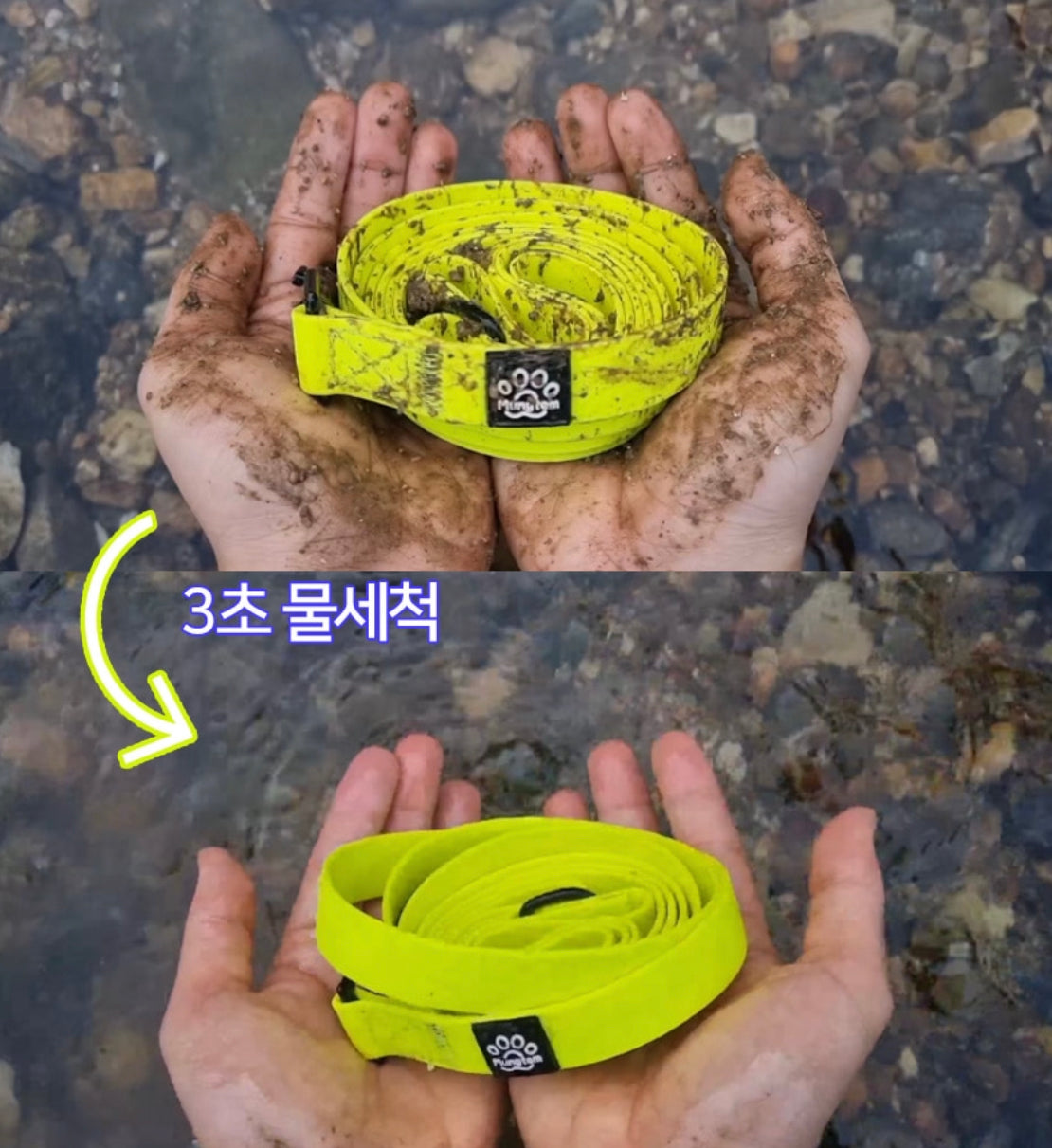 Mungtem Waterproof Harness Set