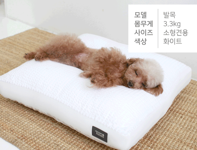 Chocopet House Ice Waffle Cushion White