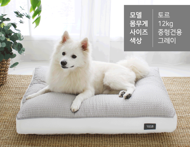Chocopet House Ice Waffle Cushion Gray