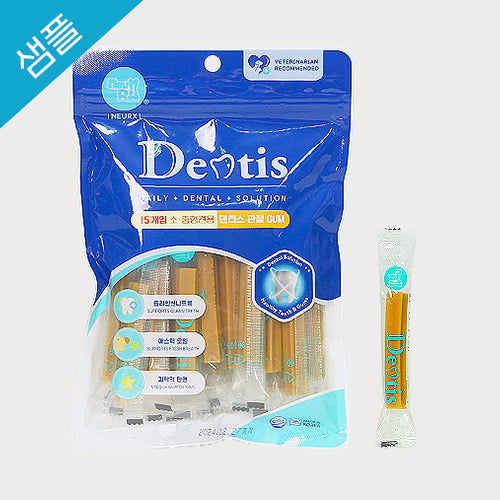 Neurx Dentis Health Gum