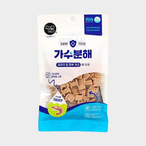 Neurx Hydrolysis Treats 100g
