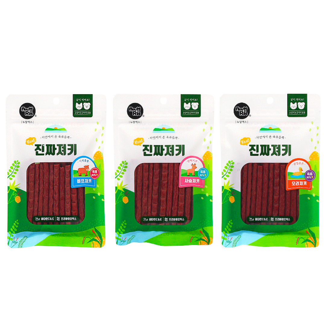 Neurx Jerky Treats 120g