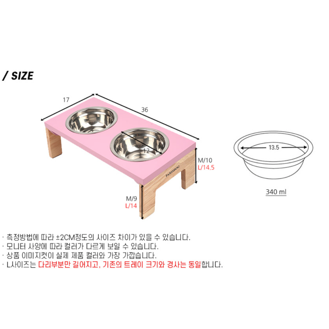Parisdog Solid Dishware
