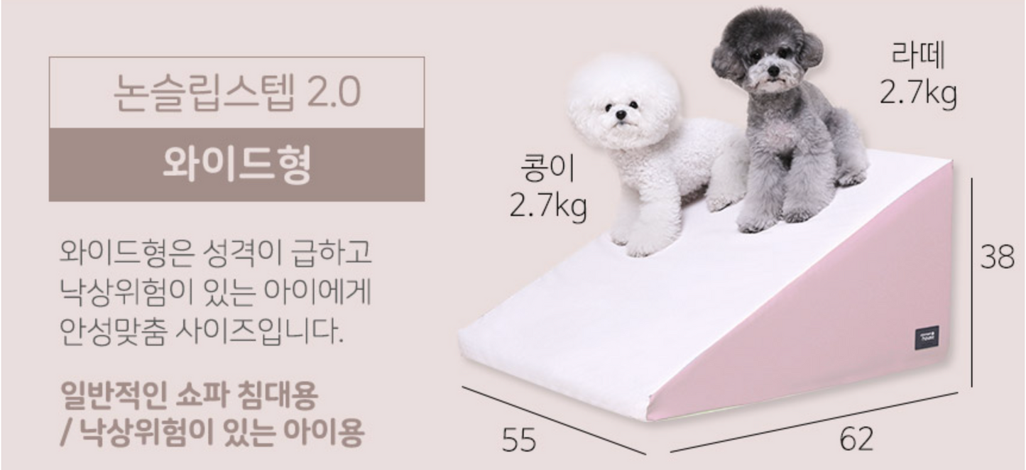 Chocopet House Nonslip Stepper