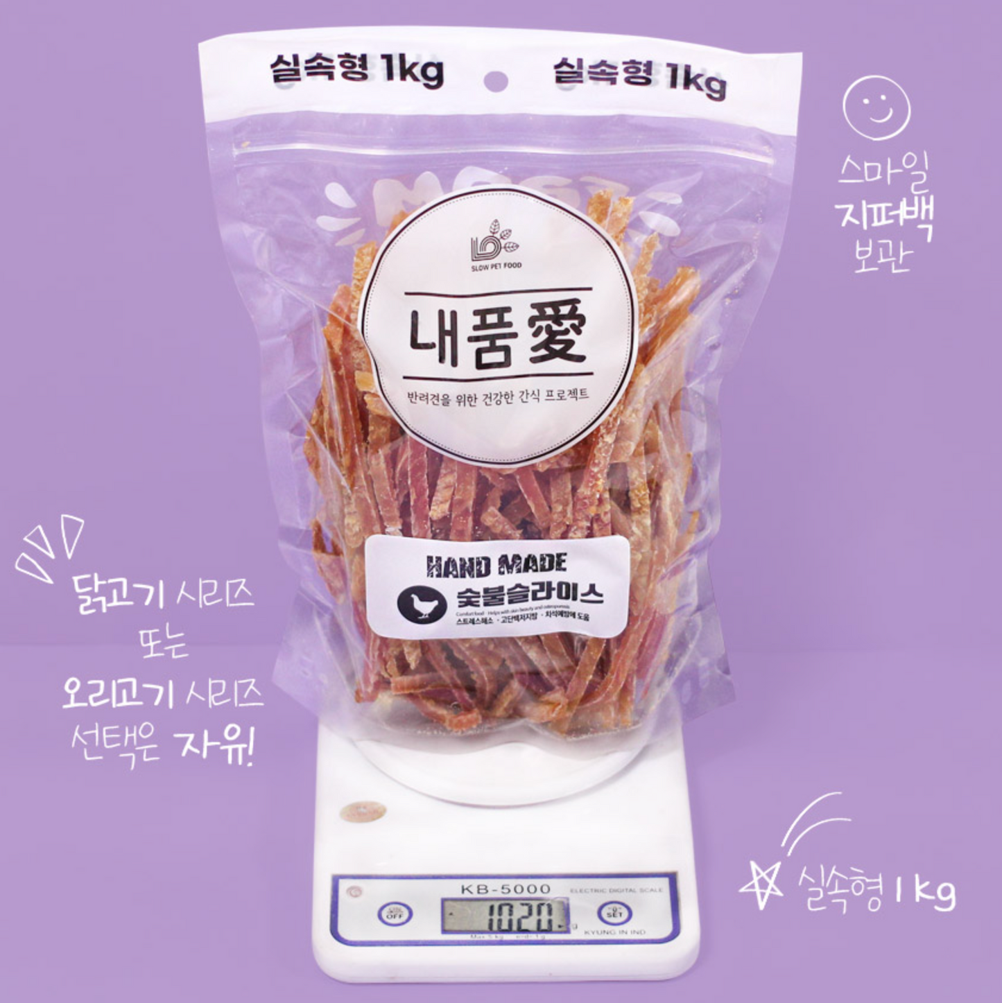 1kg Duck Twist