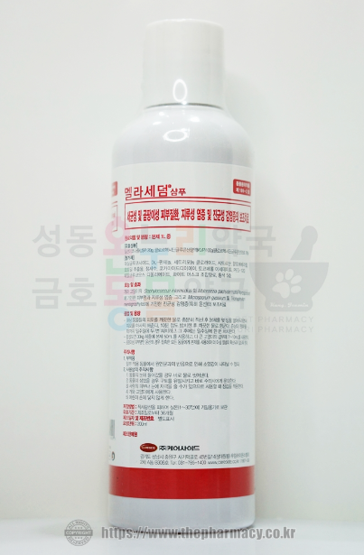 MalaseDerm Shampoo