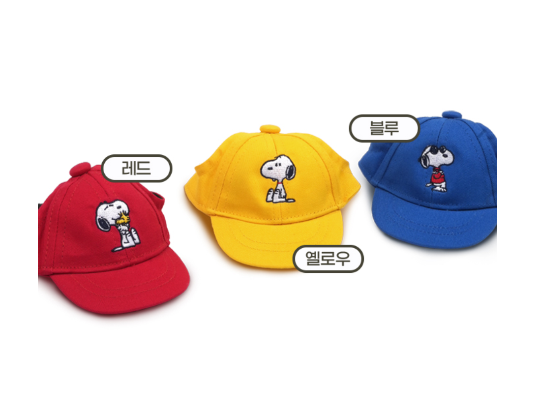 Vintage Peanuts Ball Cap