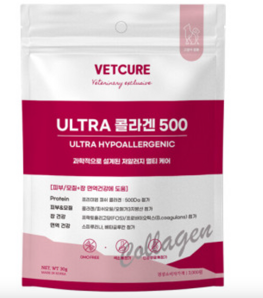 Vetcure Ultra Hypoallergenic 500 Collagen Snack for dogs