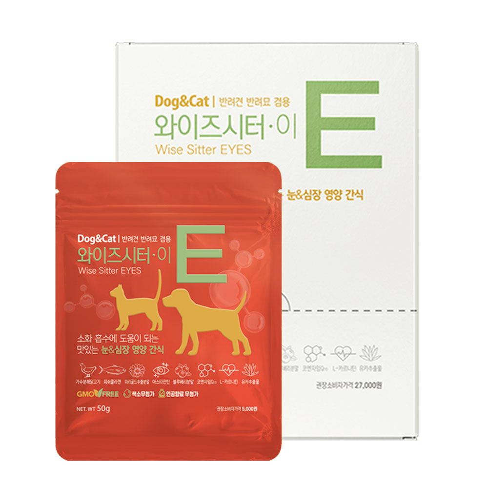 Wise Sitter Eye Jerky Treats for dogs and cats