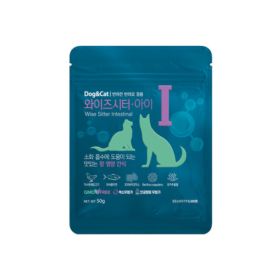 Wise Sitter Intestinal Jerky Treats for dogs and cats