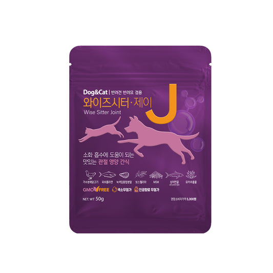 Wise Sitter Joint Jerky Treats for dogs and cats