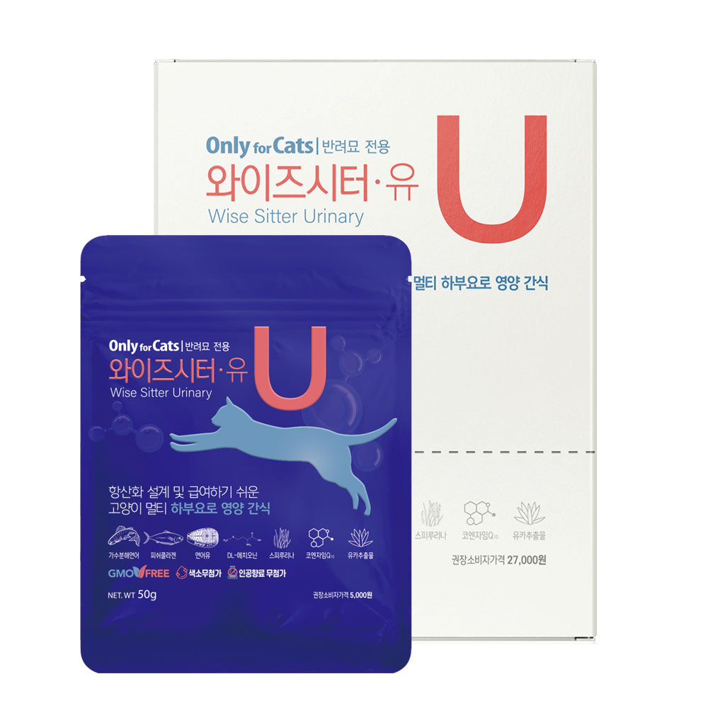 Wise Sitter Urinary Jerky Treats for cats