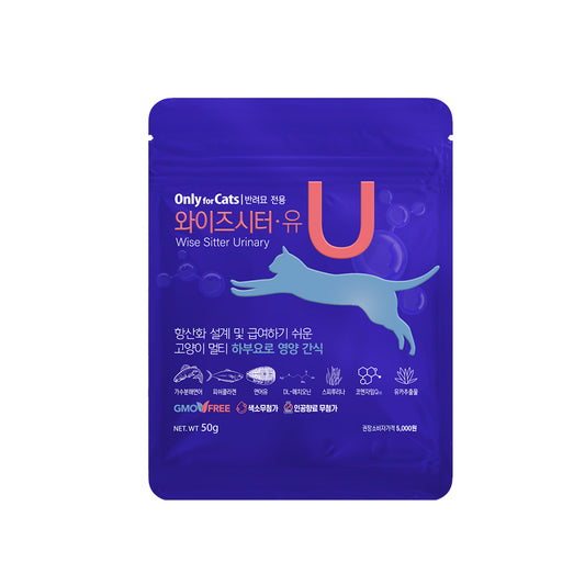 Wise Sitter Urinary Jerky Treats for cats