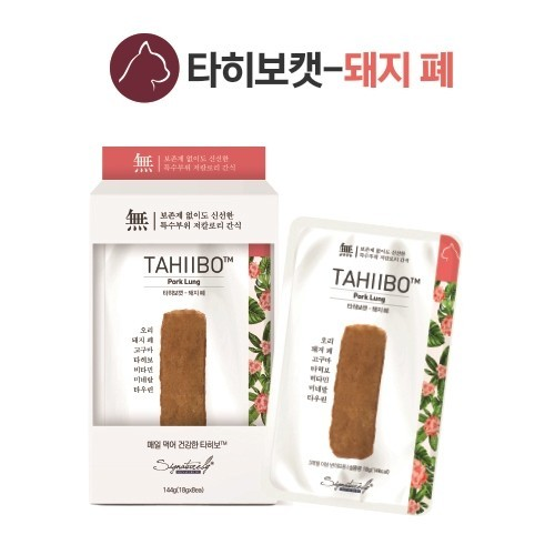 Signatureby Daily Tahiibo Natural Snacks for Dog and Cat - 18g