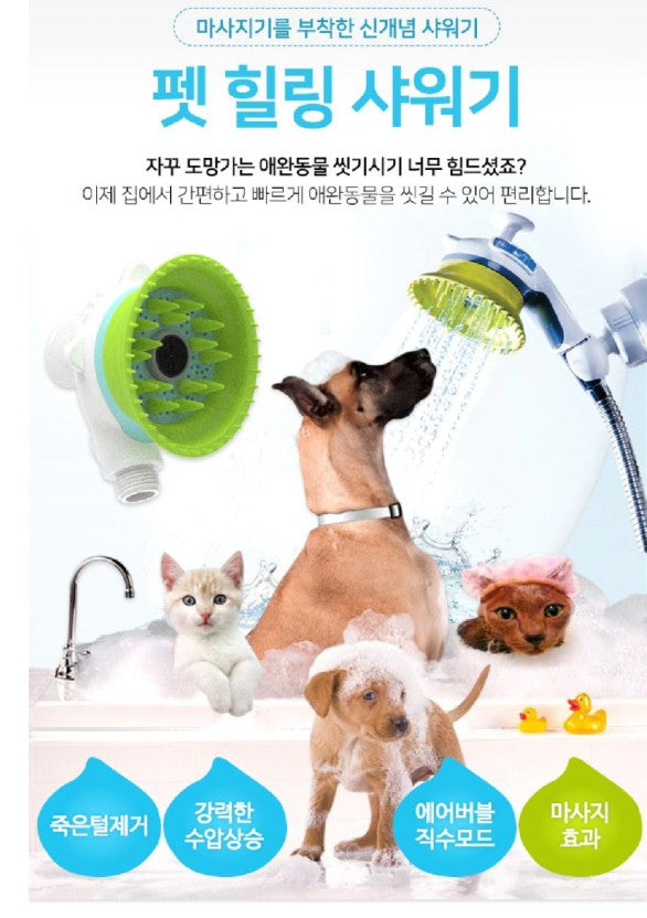 JW Pet Healing Shower Head
