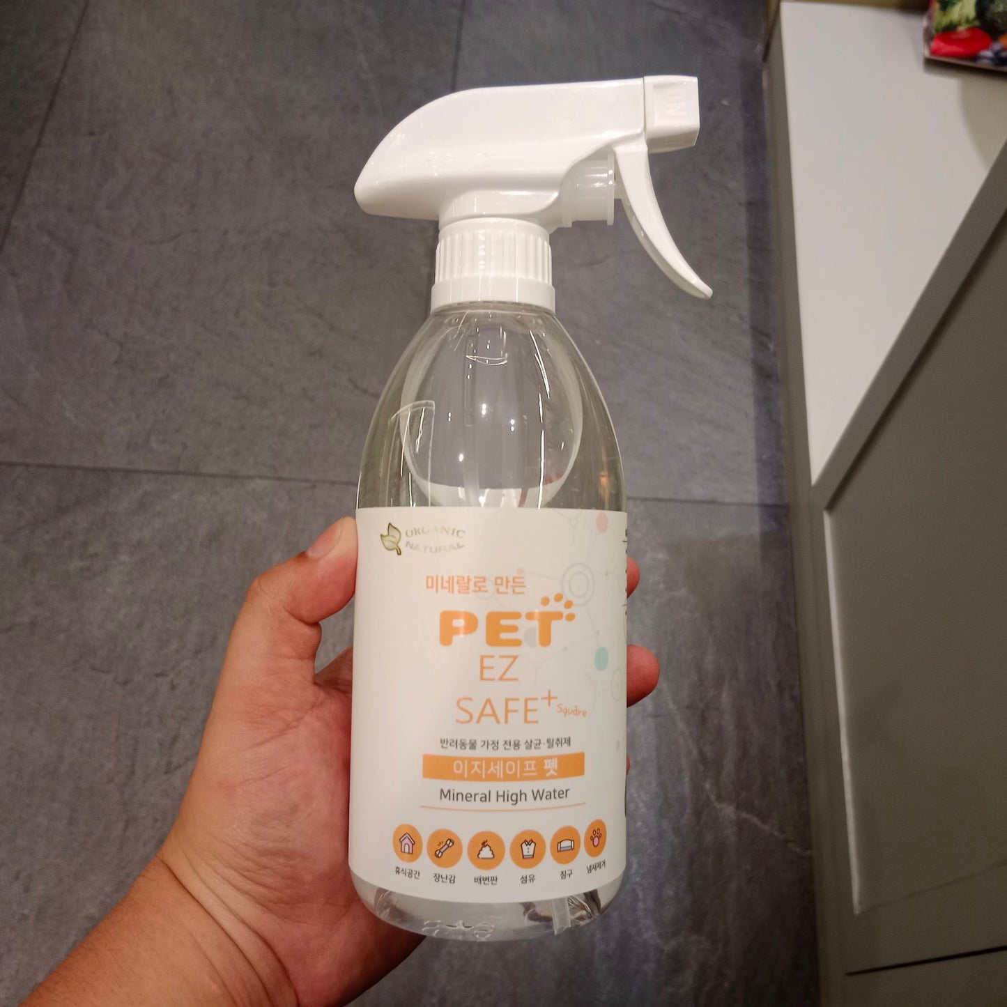 Ez Safe Pet Organic Natural Pet Sterilization and Deodorant - 500ml