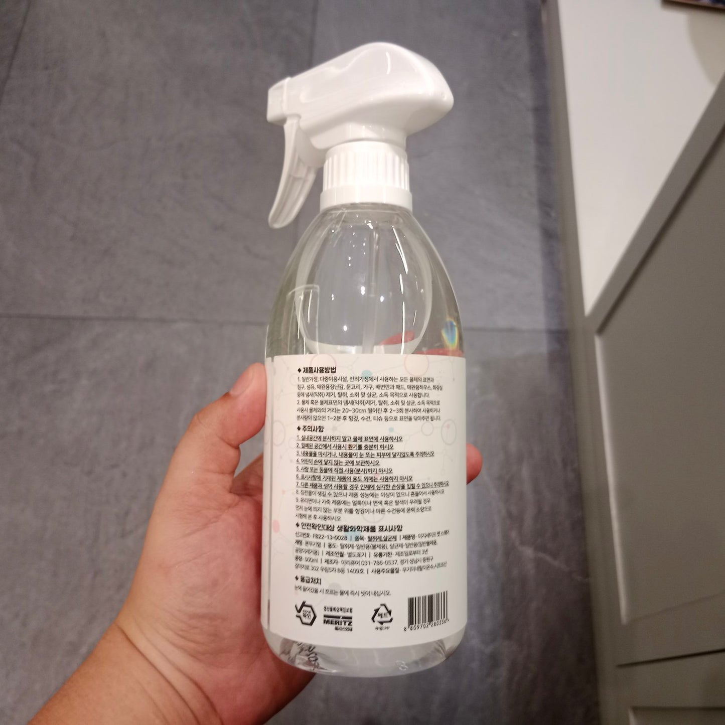 Ez Safe Pet Organic Natural Pet Sterilization and Deodorant - 500ml