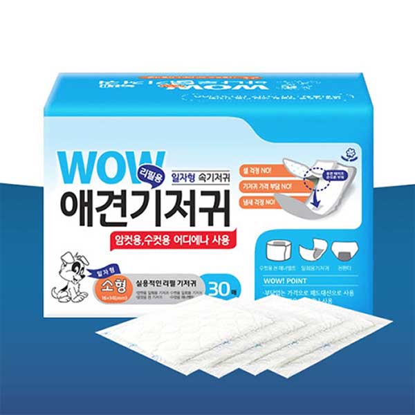Liner Refill for Belly Wrap Diaper