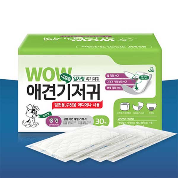 Liner Refill for Belly Wrap Diaper