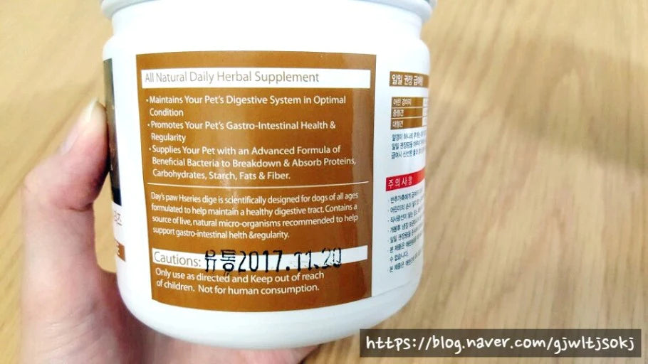 Day's Paw H-Series Probiotics & Enzymes Vitamin