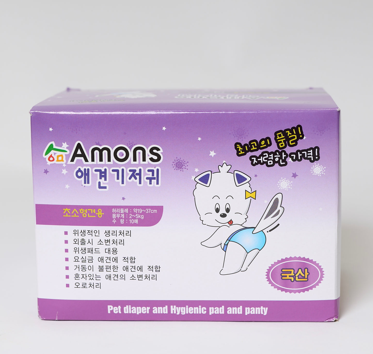 Amos Female Diaper