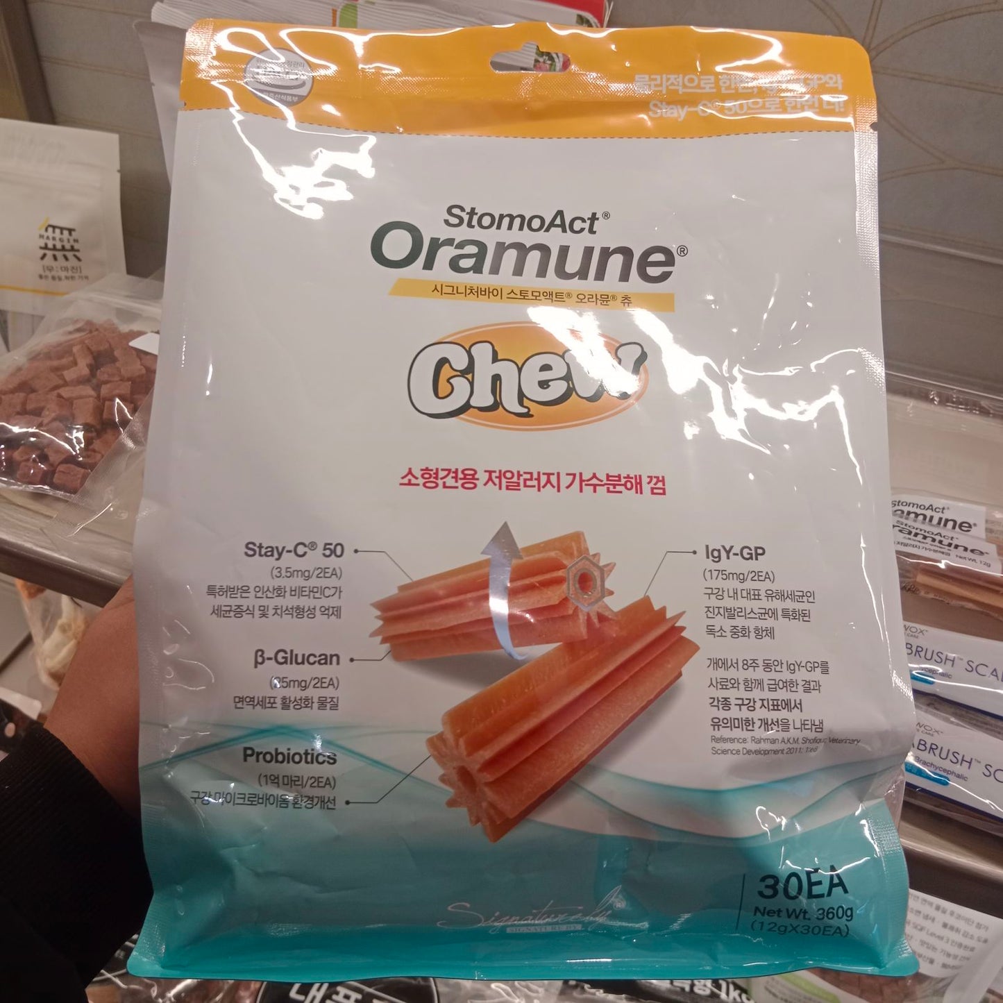 Signature by Stormoact Oramune Chew / Dental Gum for dogs