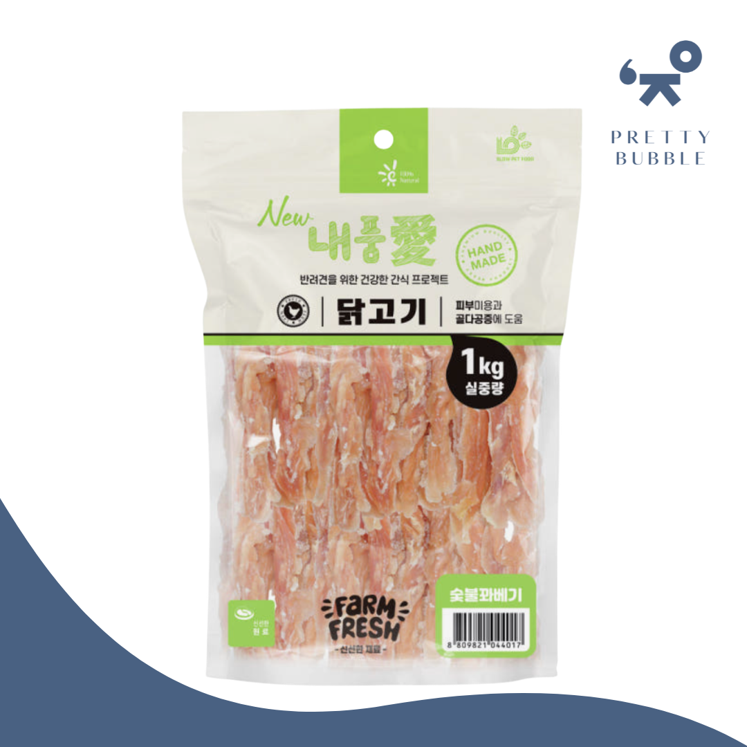 1kg Chicken Twist