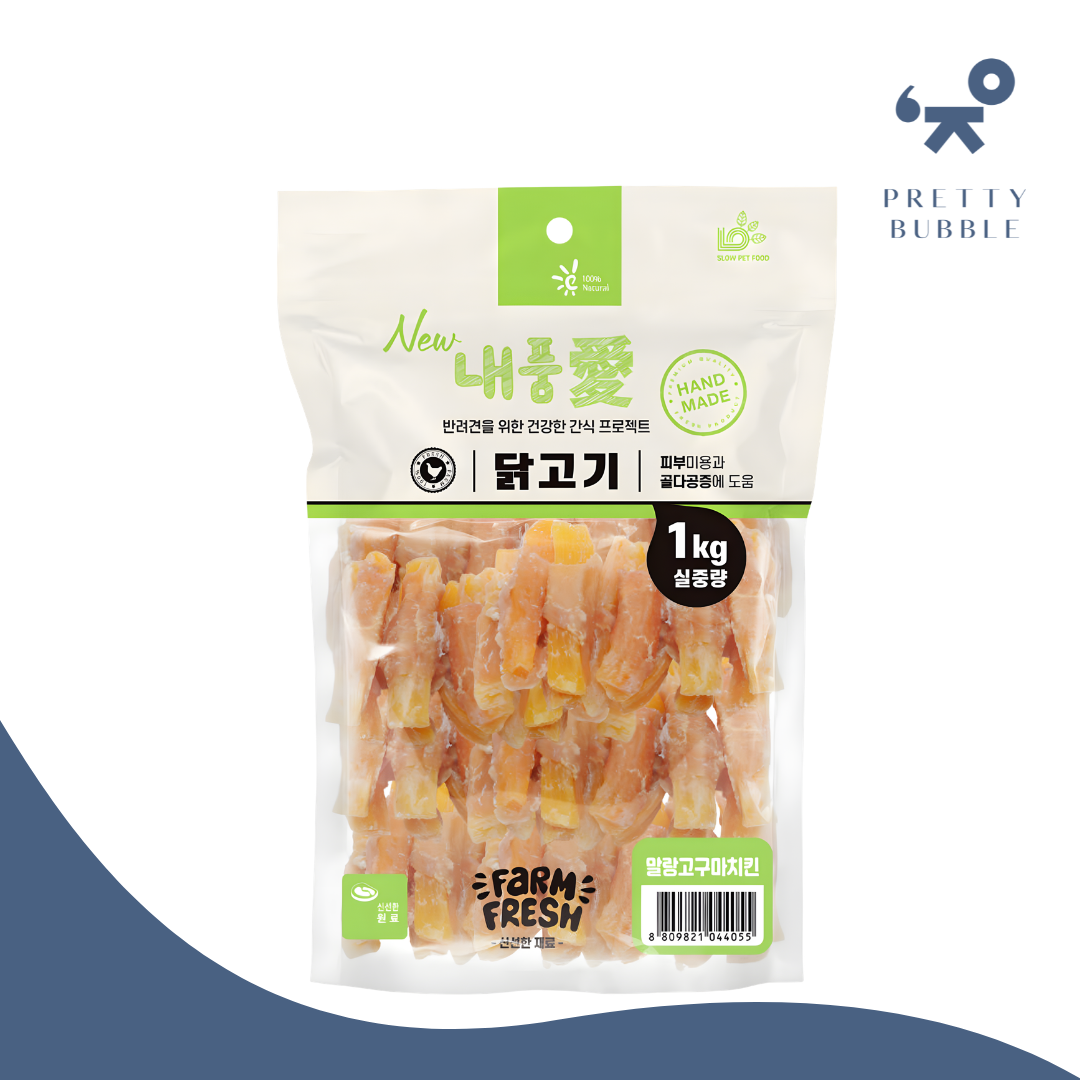 1kg Chicken Sweet Potato