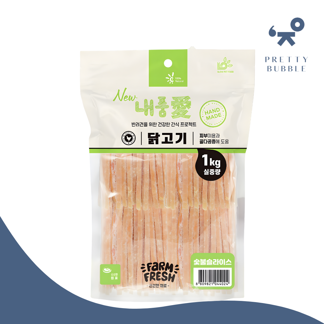 1kg Chicken Slice