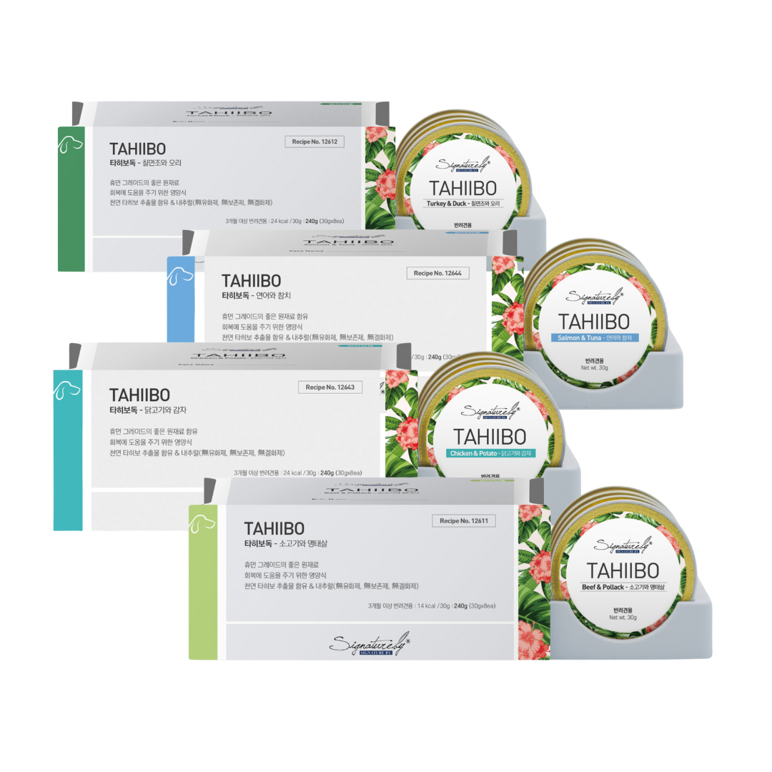 Signatureby Daily Tahiibo Wet Foods For Dog Pretty Bubble Boutique signatureby-daily-tahiibo-wet-foods-for-dog-pretty-bubble-boutique