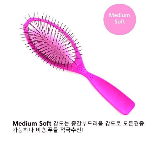 Madan Pin Brush Limited Edition