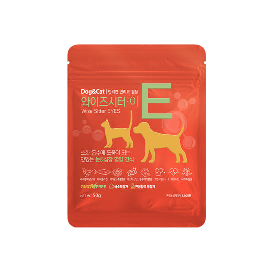 Wise Sitter Eye Jerky Treats for dogs and cats