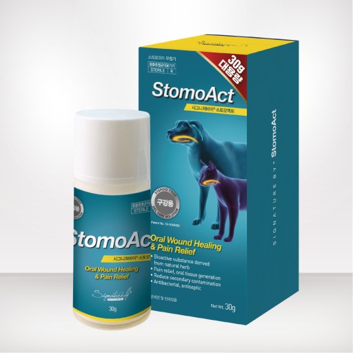 Signatureby Stomoact Cell Repair Line (Oral Wound Healing & Pain Relief)