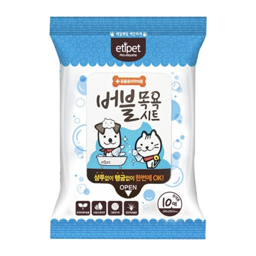 Etipet Waterless Bubble Bath Wipes 10P