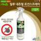 Pilou Tick Flea Repellent Lotion Spray